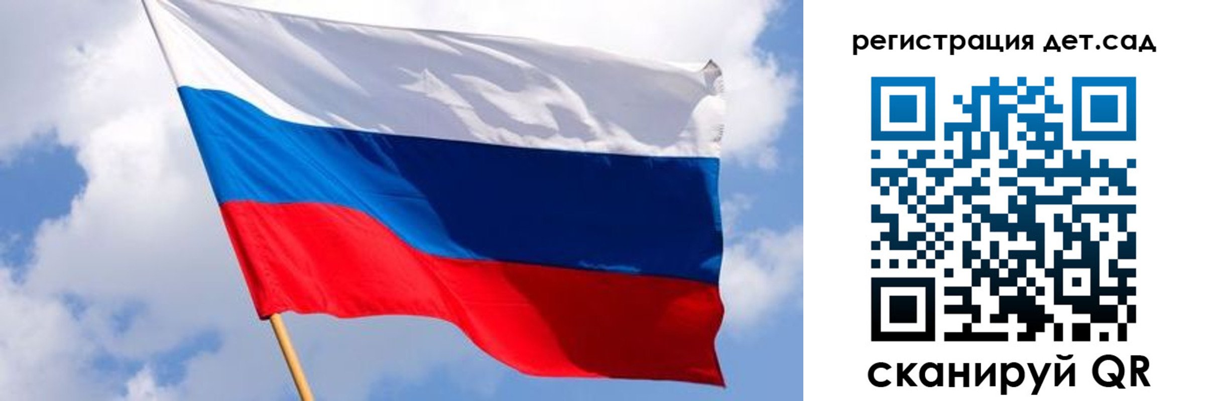 временная регистрация для всех в Пугачёве