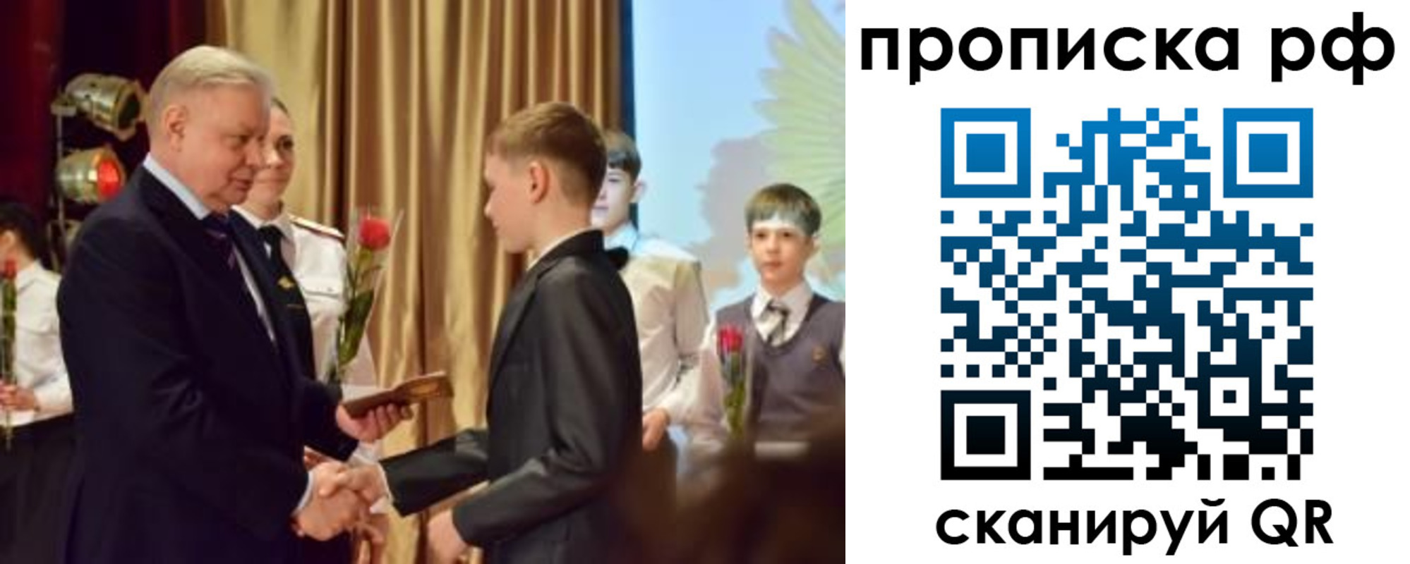 временная регистрация собственник в Пугачёве