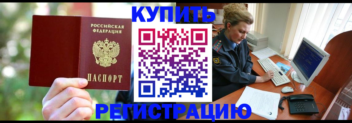 регистрация для дет. сада в Пугачёве