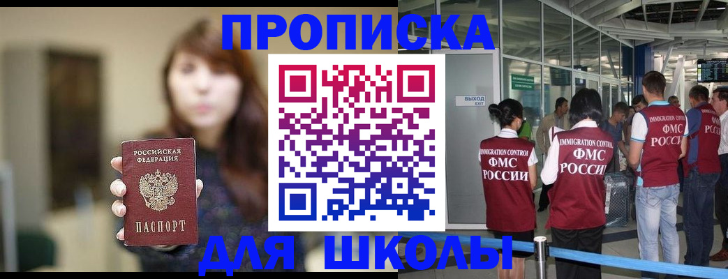 временная регистрация недорого в Пугачёве