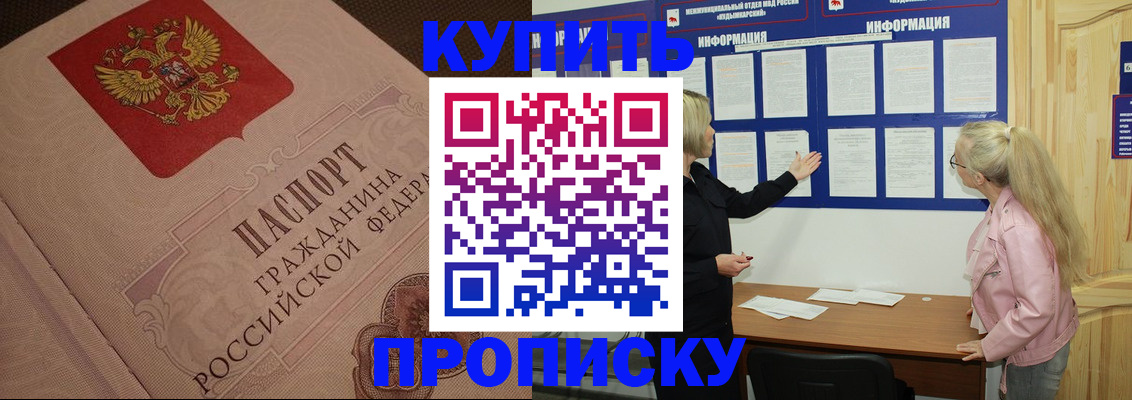 регистрация для дет. сада в Пугачёве