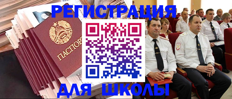 прописка гарантия в Пугачёве
